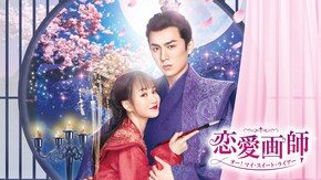 第2話~第29話