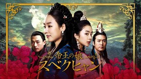 第2話~第108話
