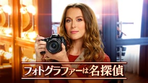 第1話~第3話