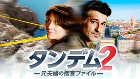 第1話~最終話