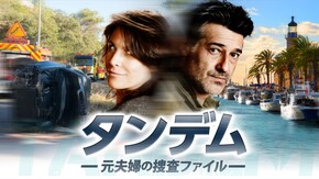 第1話~最終話