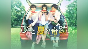 第2話~第30話