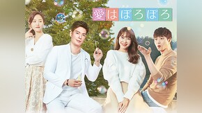 第2話~第120話
