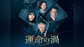 第2話~最終話