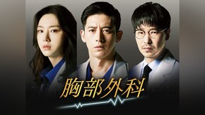 第2話~最終話