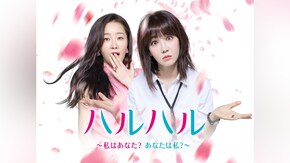 第2話~最終話