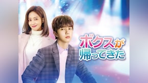第2話~第32話