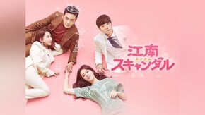 第2話~第123話