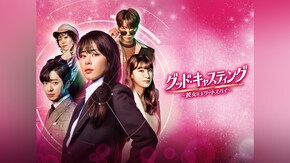 第2話~第32話