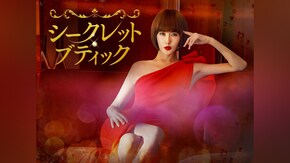 第2話~第32話