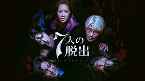 第2話~第34話