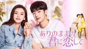 第2話~第30話
