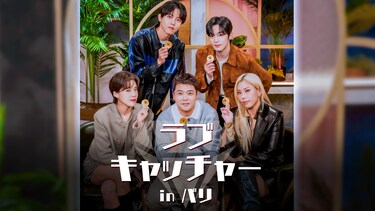 ラブキャッチャー in バリ