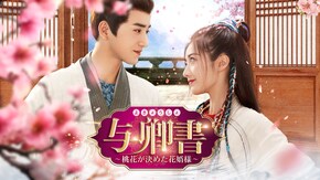 第2話~第24話