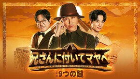 第2話~最終話