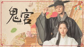 第2話~第32話