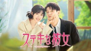 第2話~最終話