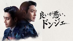 第2話~第10話
