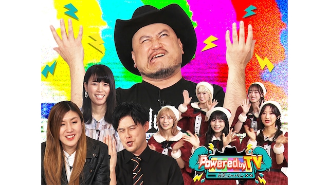 Powered by TV〜元気ジャパン〜