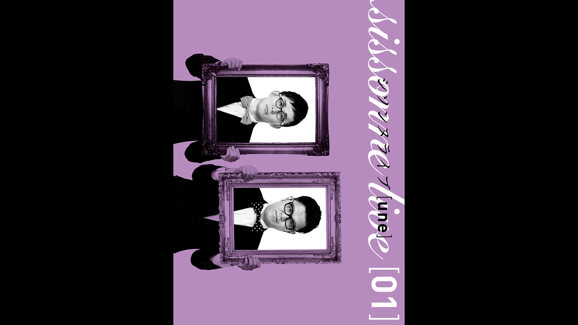 シソンヌ/シソンヌライブ[une] Amazon.co.jp: シソンヌライブ[une] [DVD] : シソンヌ, シソンヌ: DVD