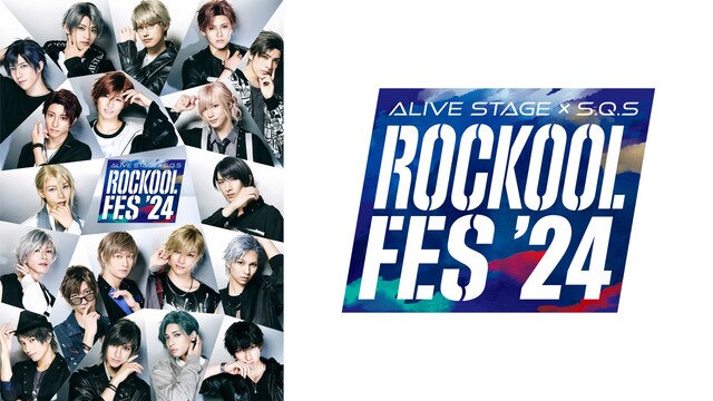 ツキプロステージ ROCKOOL FES 2024