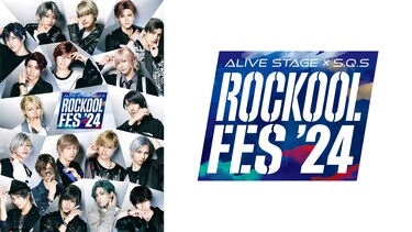 ツキプロステージ ROCKOOL FES 2024