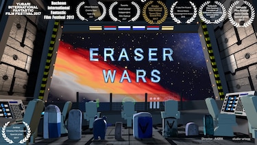 ERASER WARS
