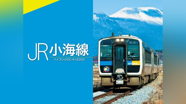 JR小海線