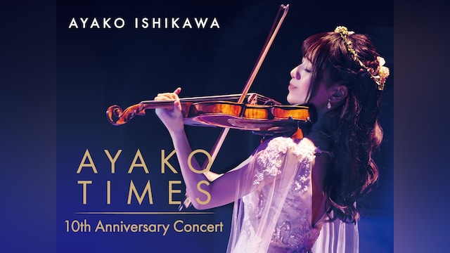 石川綾子 AYAKO TIMES 10th Anniversary Concert