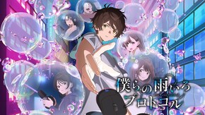 第2話~第12話