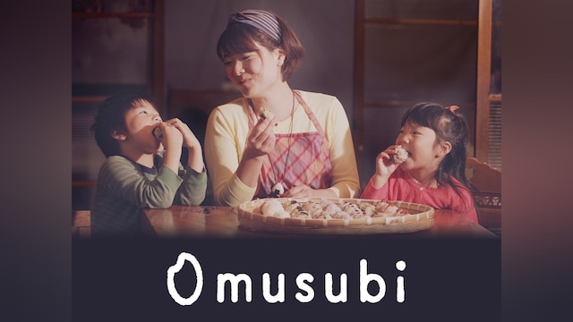 Omusubi