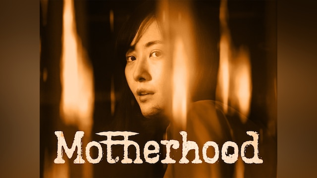 Motherhood