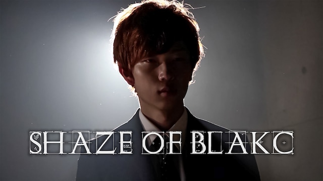 Shaze of Blakc