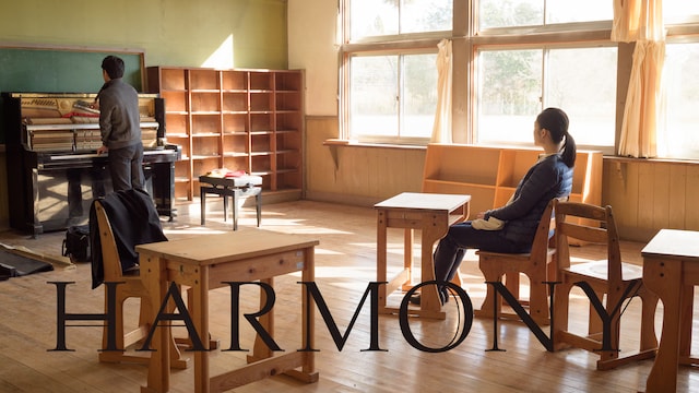 HARMONY