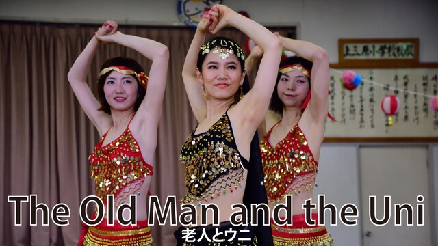 The Old Man and the Uni(Uzi)