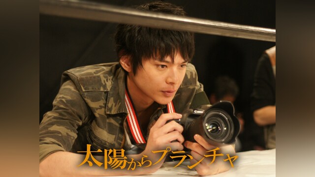 太陽からプランチャ