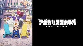 第2話~第12話