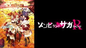 第1話~第12話