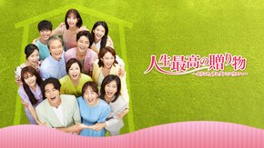 第2話~最終話