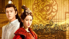 第2話~最終話