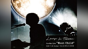 LAMP IN TERREN / 日比谷野音ワンマンライブ『Moon Child』