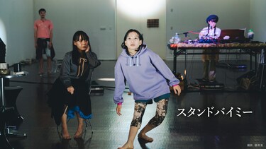 スタンドバイミー