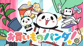 第2話~第20話