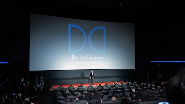 Dolby Cinema Japan Awards 2024