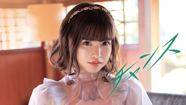 本木瞳「チャンス」