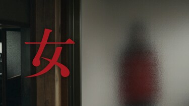 女