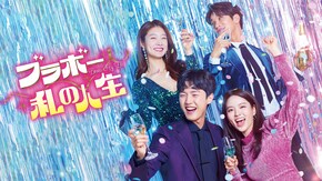 第2話~第120話