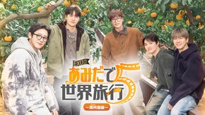 EP.2~EP.6