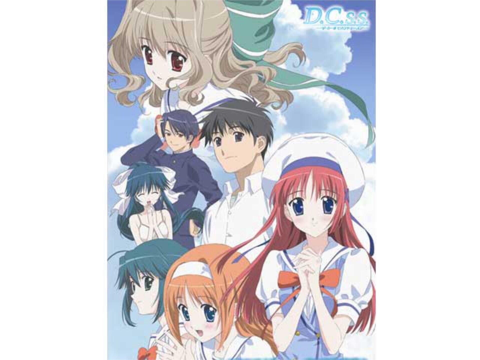 アニメ D C S S ダ カーポ セカンドシーズン 17 音夢と純一 フル動画 初月無料 動画配信サービスのビデオマーケット