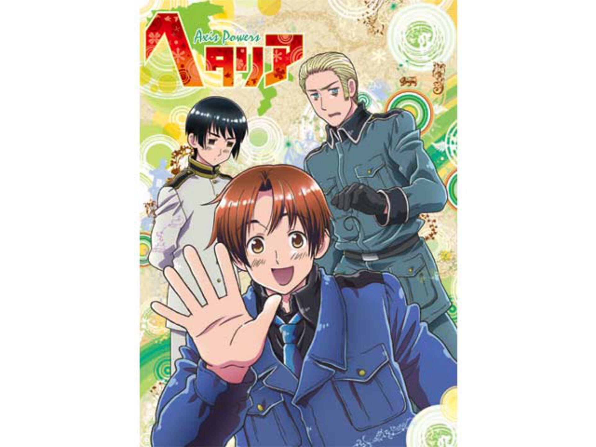 アニメ ヘタリア Axis Powers 第25話 フル動画 初月無料 動画配信サービスのビデオマーケット